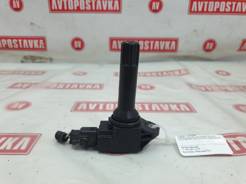 Катушка зажигания, 1200 рублей, Красноярск