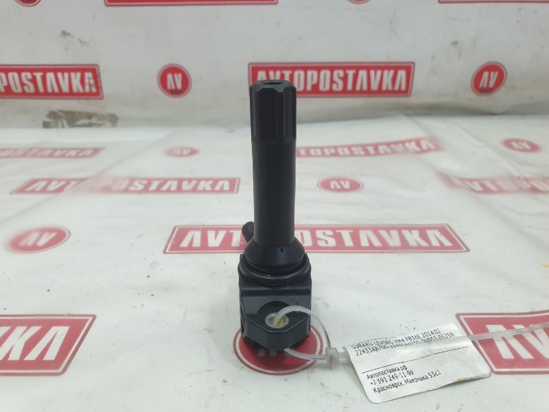 Катушка зажигания, 1200 рублей, Красноярск