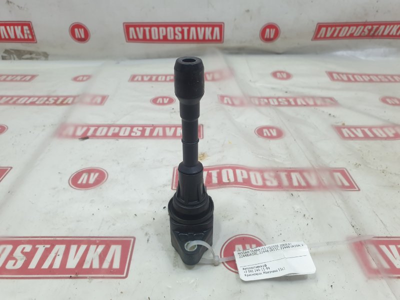Катушка зажигания, 700 рублей, Красноярск