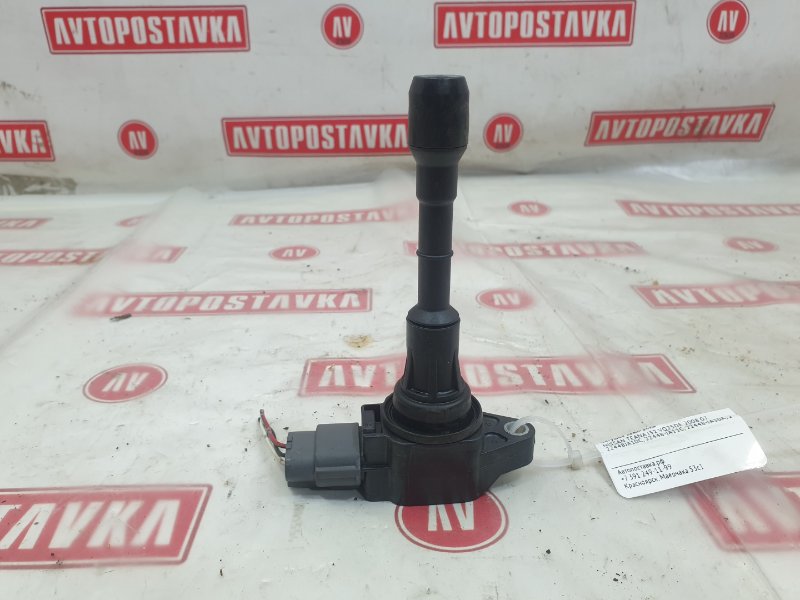 Катушка зажигания, 700 рублей, Красноярск