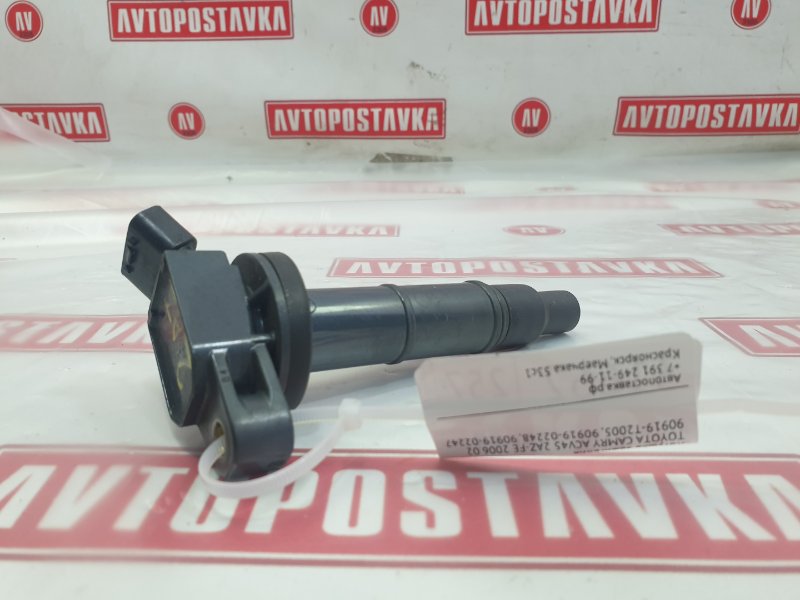 Катушка зажигания, 800 рублей, Красноярск