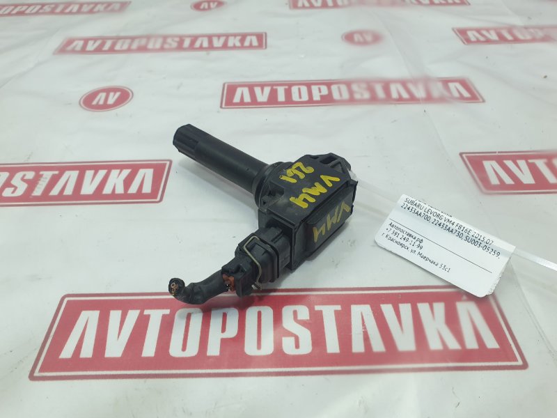 Катушка зажигания, 1200 рублей, Красноярск