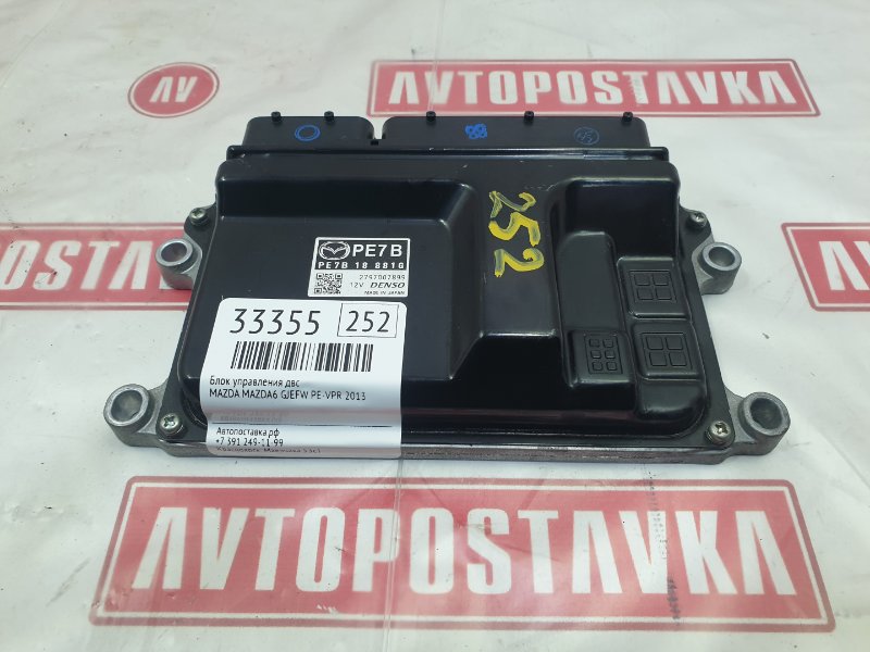 Блок управления ДВС, 5400 рублей, Красноярск