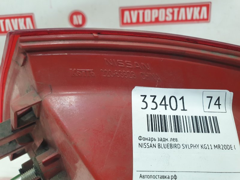 Фонарь, 400 рублей, Красноярск