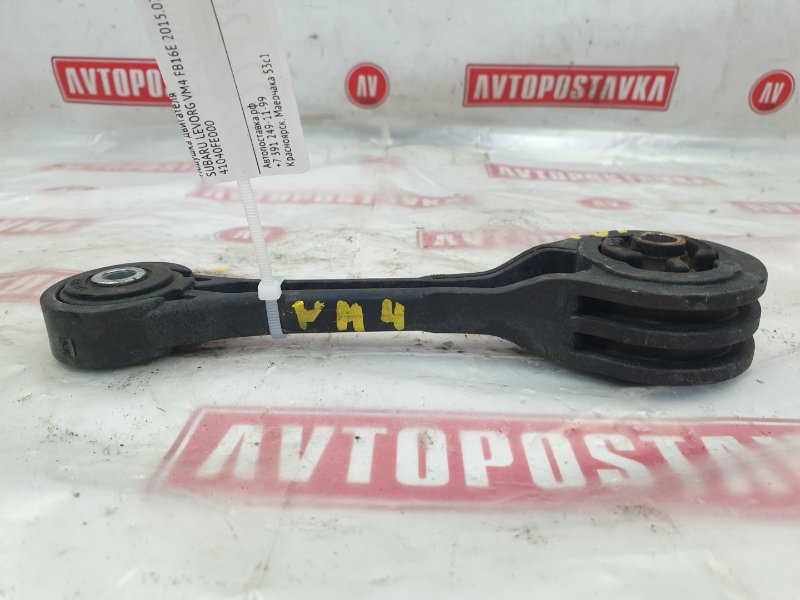 Подушка двигателя, 250 рублей, Красноярск