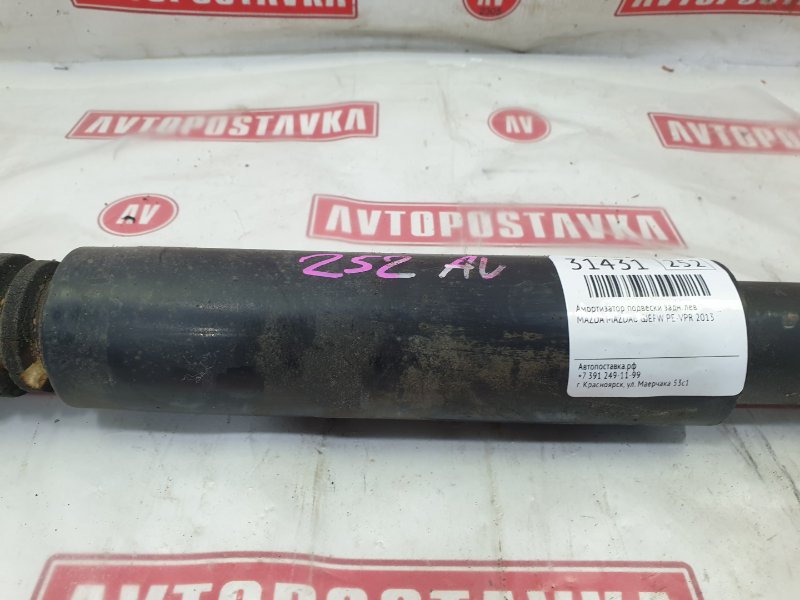 Амортизатор подвески, 1500 рублей, Красноярск
