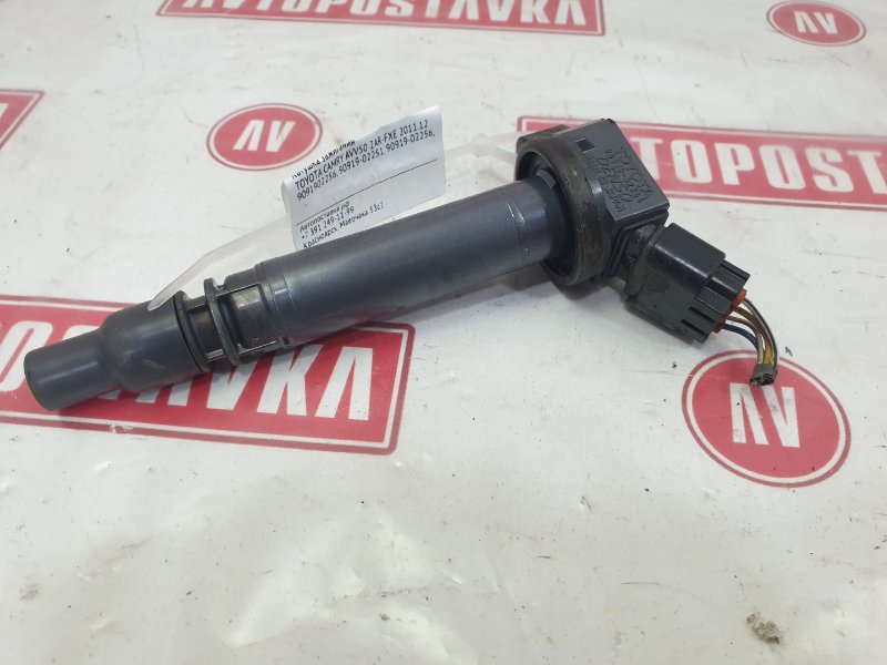 Катушка зажигания, 700 рублей, Красноярск