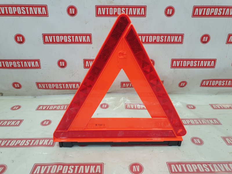 Знак аварийной остановки, 500 рублей, Красноярск