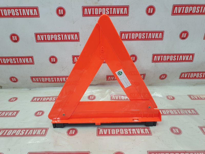 Знак аварийной остановки, 500 рублей, Красноярск