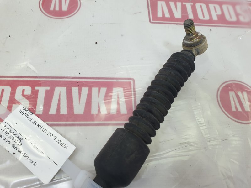 Трос КПП, 2000 рублей, Красноярск