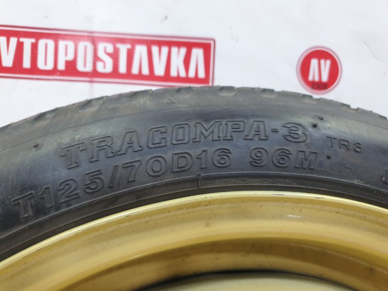 Запасное колесо, 4500 рублей, Красноярск