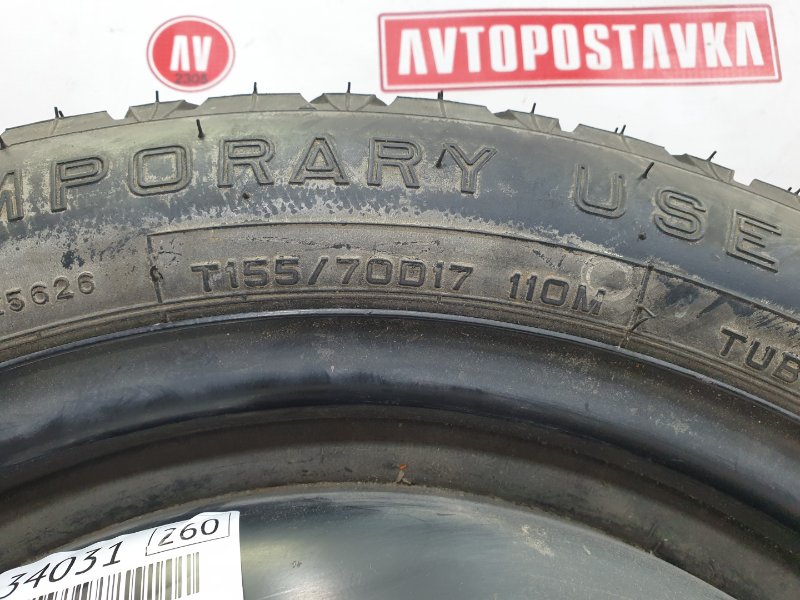Запасное колесо, 6500 рублей, Красноярск