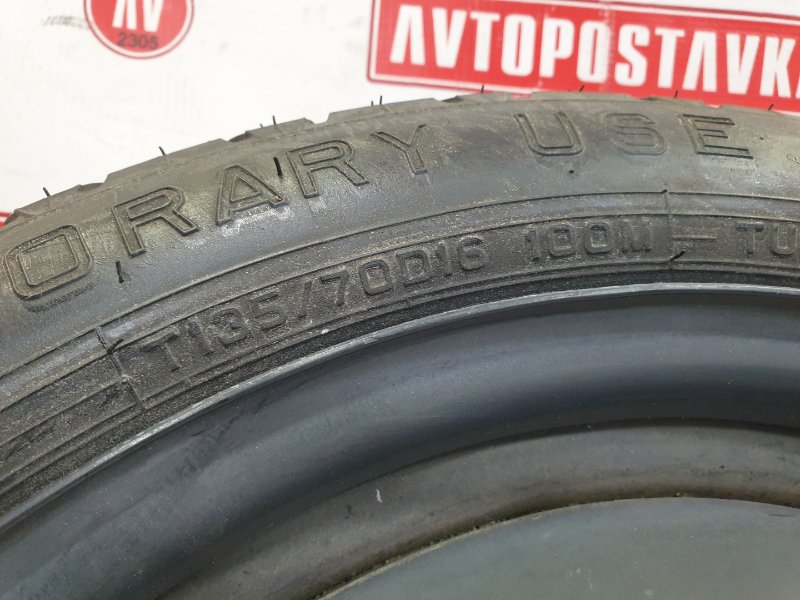 Запасное колесо, 5500 рублей, Красноярск