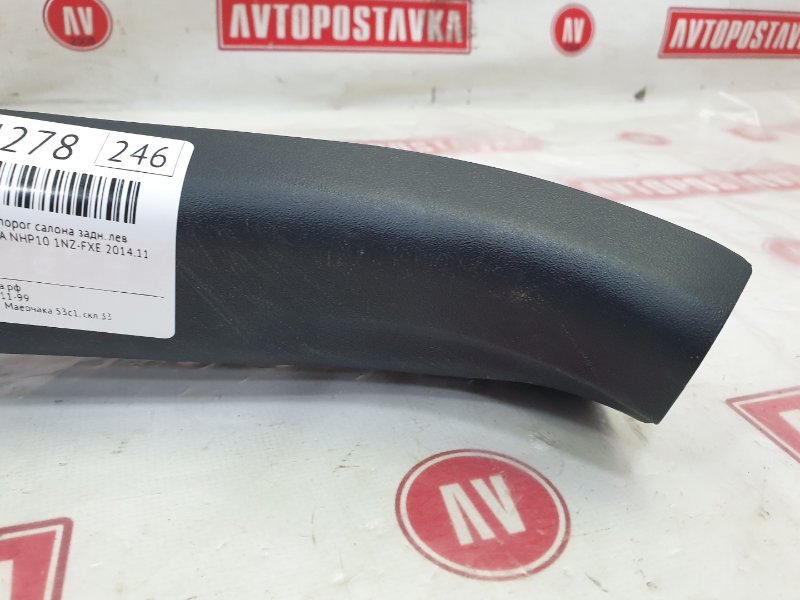 Накладка на порог салона, 500 рублей, Красноярск
