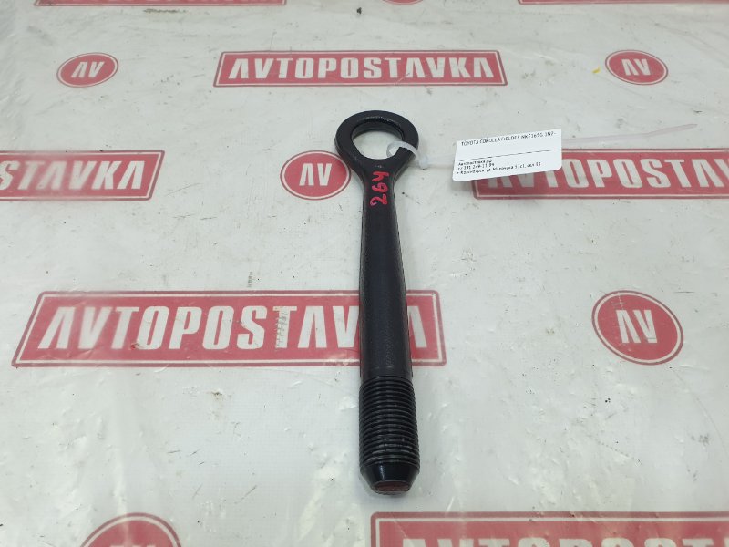 Крюк буксировочный, 800 рублей, Красноярск