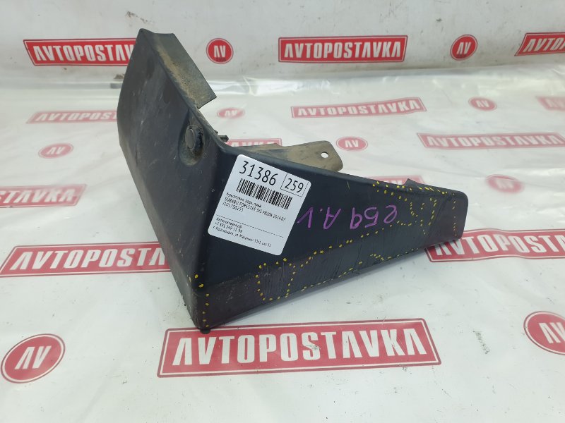 Брызговик, 2000 рублей, Красноярск