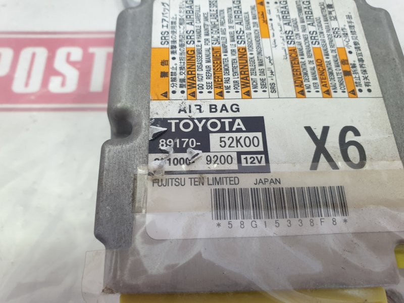 Блок управления AirBag, 4000 рублей, Красноярск
