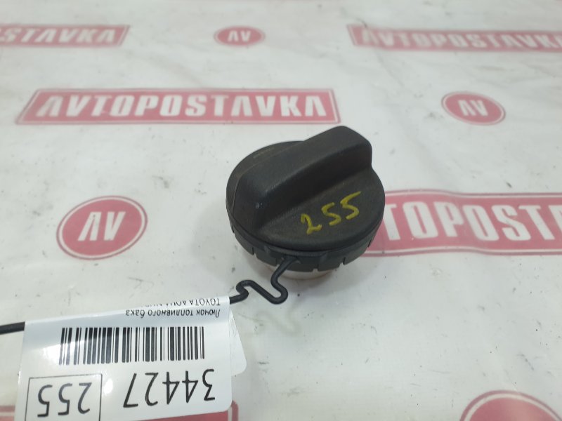 Пробка топливного бака, 500 рублей, Красноярск