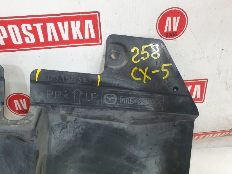 Защита двигателя, 350 рублей, Красноярск