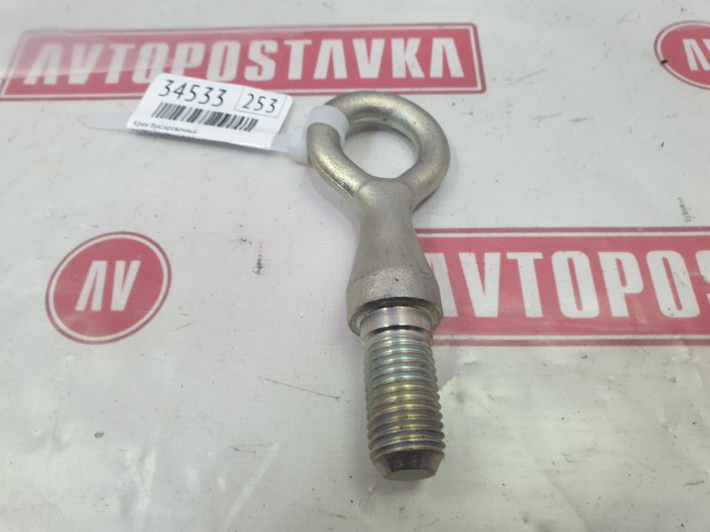 Крюк буксировочный, 500 рублей, Красноярск