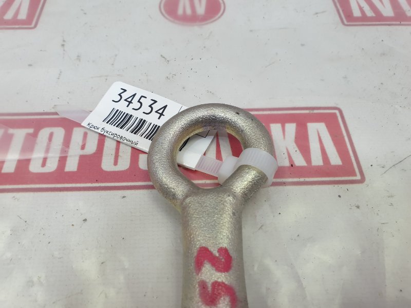 Крюк буксировочный, 1000 рублей, Красноярск