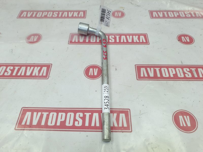Балонник, 500 рублей, Красноярск