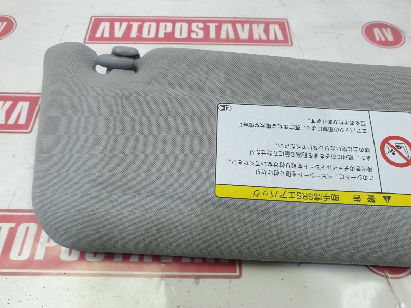 Козырек солнцезащитный, 1800 рублей, Красноярск