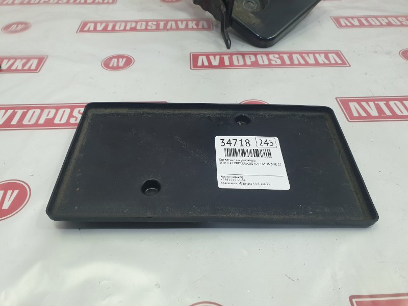 Крепление аккумулятора, 1100 рублей, Красноярск