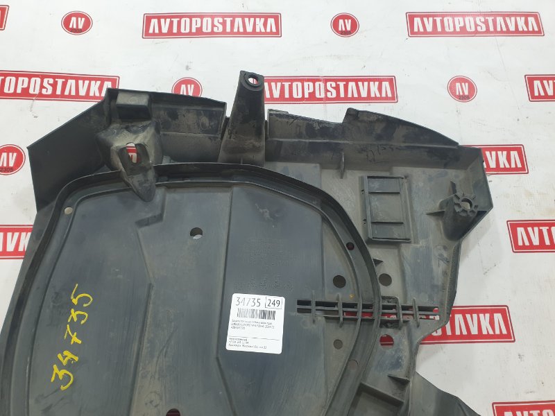 Защита топливного бака, 400 рублей, Красноярск