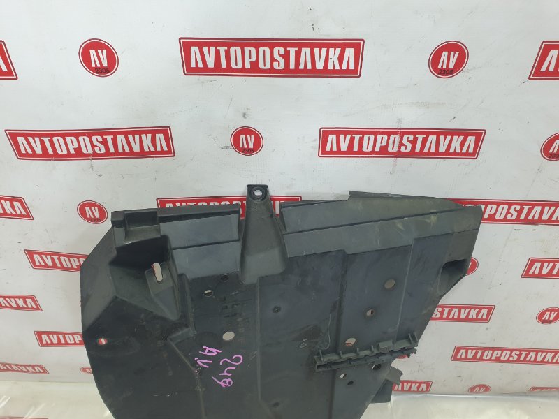 Защита топливного бака, 500 рублей, Красноярск
