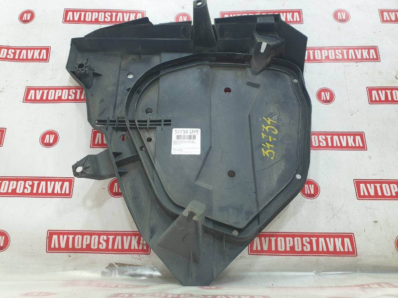 Защита топливного бака, 500 рублей, Красноярск