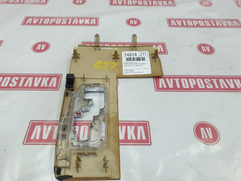 Накладка селектора КПП, 400 рублей, Красноярск