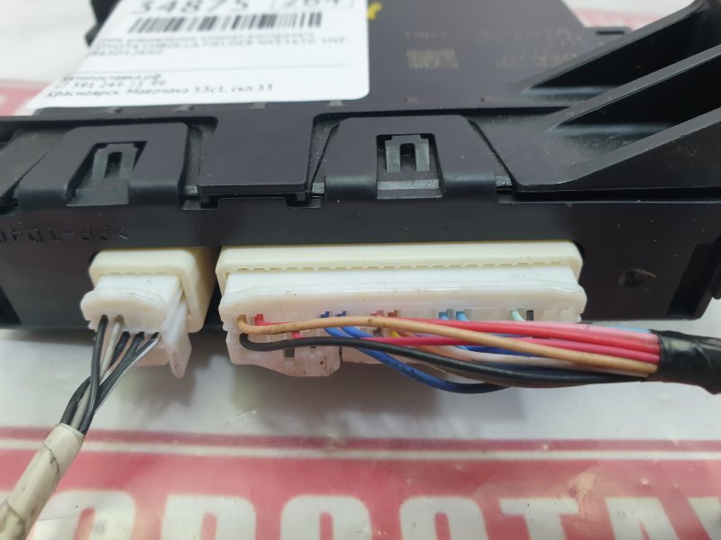 Блок управления климат-контролем, 3000 рублей, Красноярск