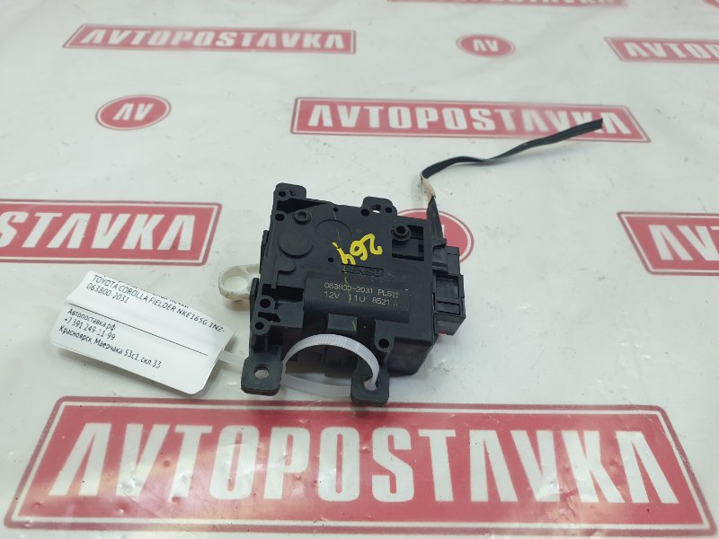 Сервопривод заслонок печки, 500 рублей, Красноярск