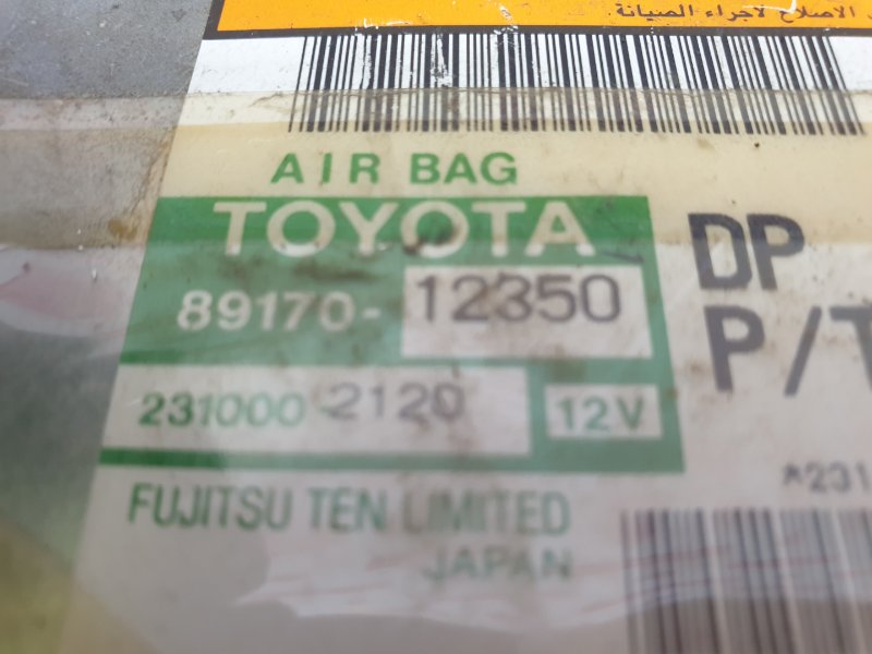 Блок управления AirBag, 300 рублей, Красноярск