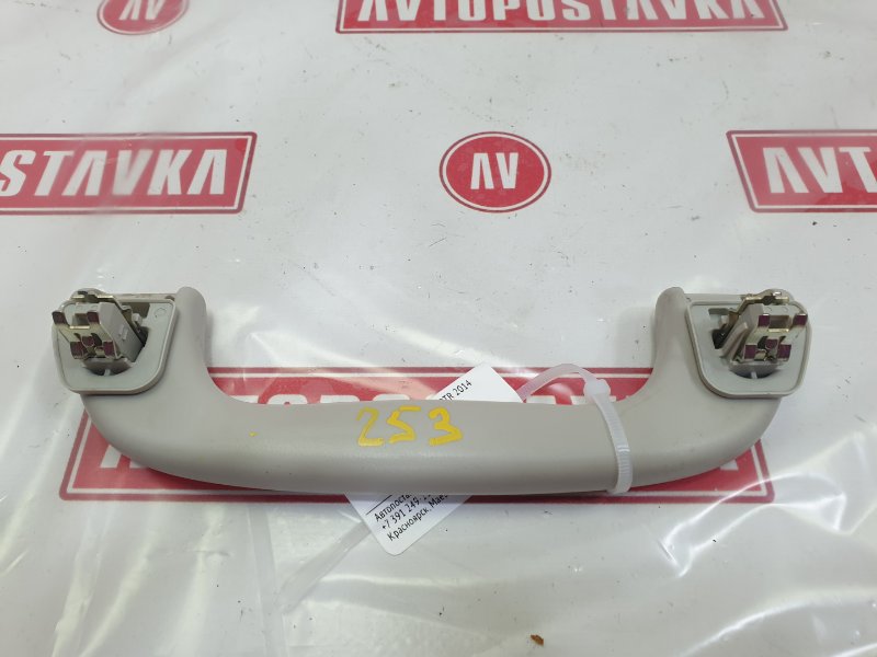 Ручка потолка, 500 рублей, Красноярск