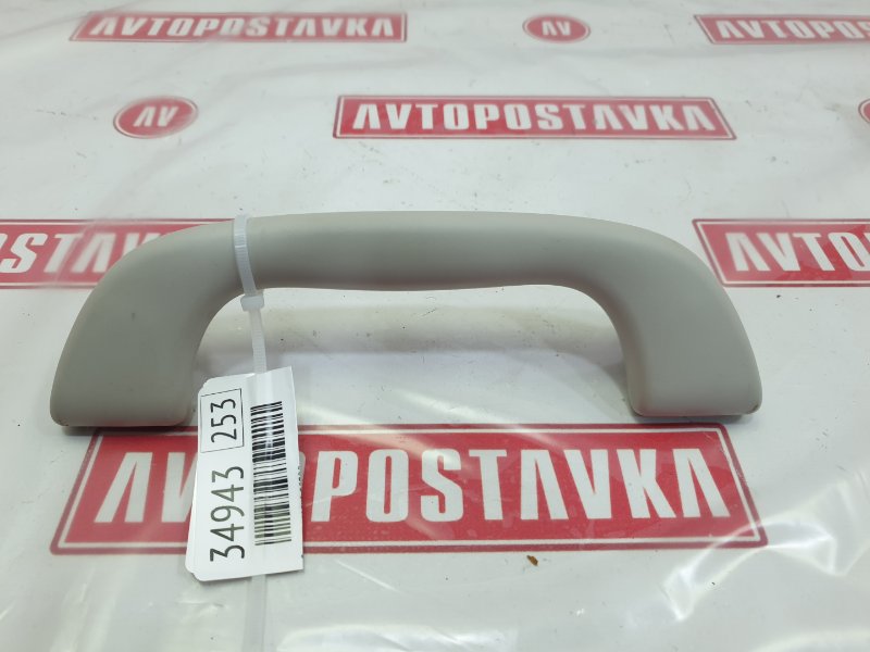Ручка потолка, 500 рублей, Красноярск