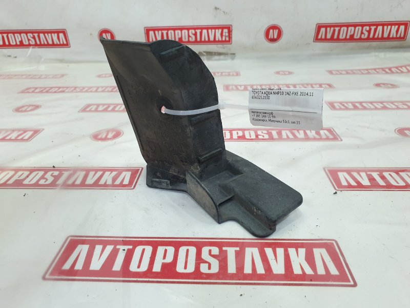 Брызговик, 350 рублей, Красноярск
