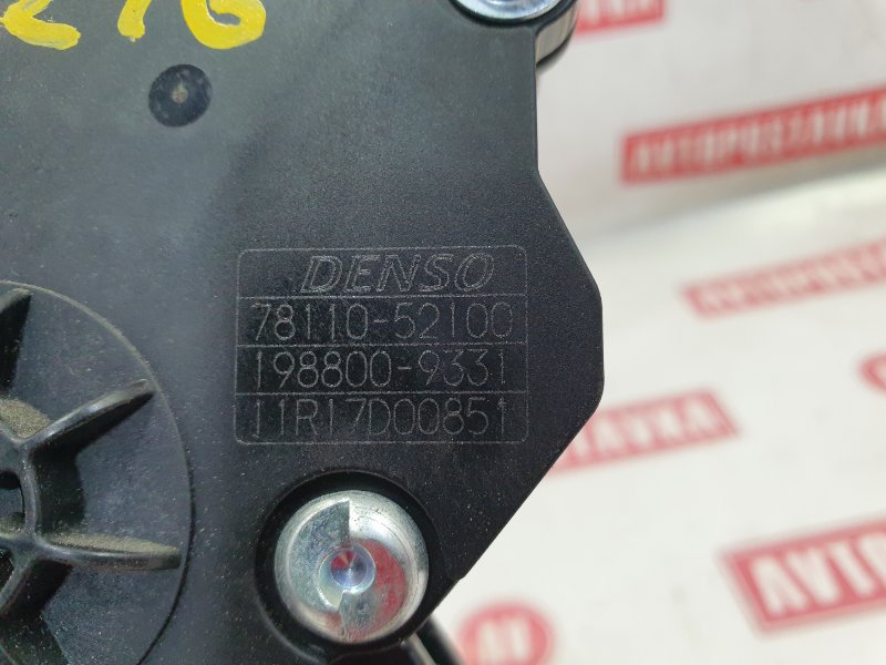 Педаль газа, 300 рублей, Красноярск