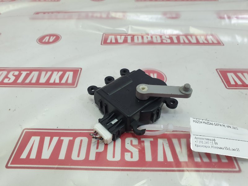 Сервопривод заслонок печки, 500 рублей, Красноярск