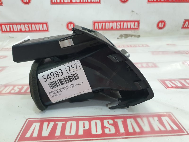 Дефлектор воздушный, 300 рублей, Красноярск