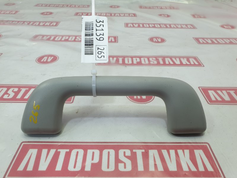 Ручка потолка, 500 рублей, Красноярск