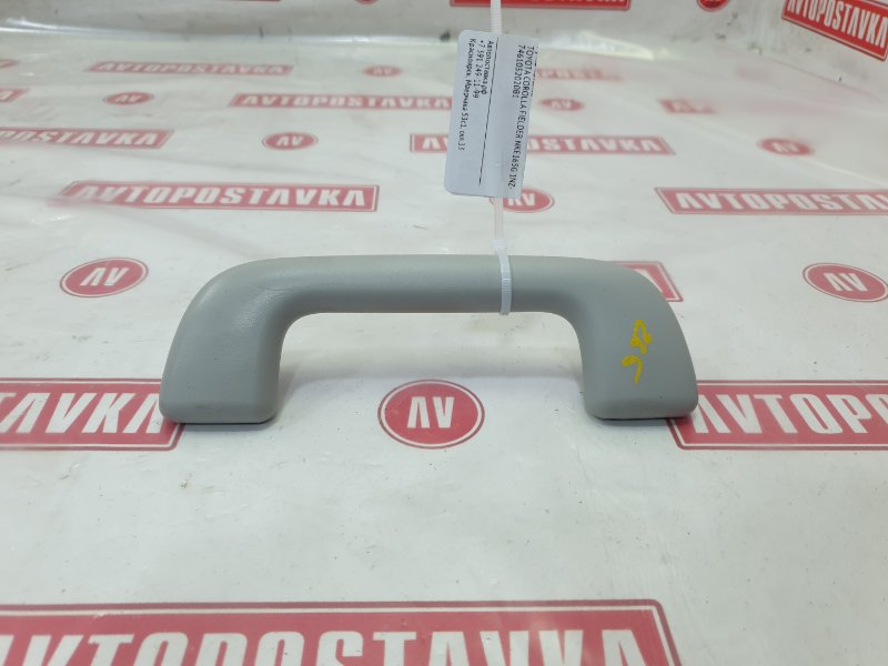 Ручка потолка, 500 рублей, Красноярск