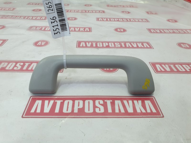 Ручка потолка, 500 рублей, Красноярск