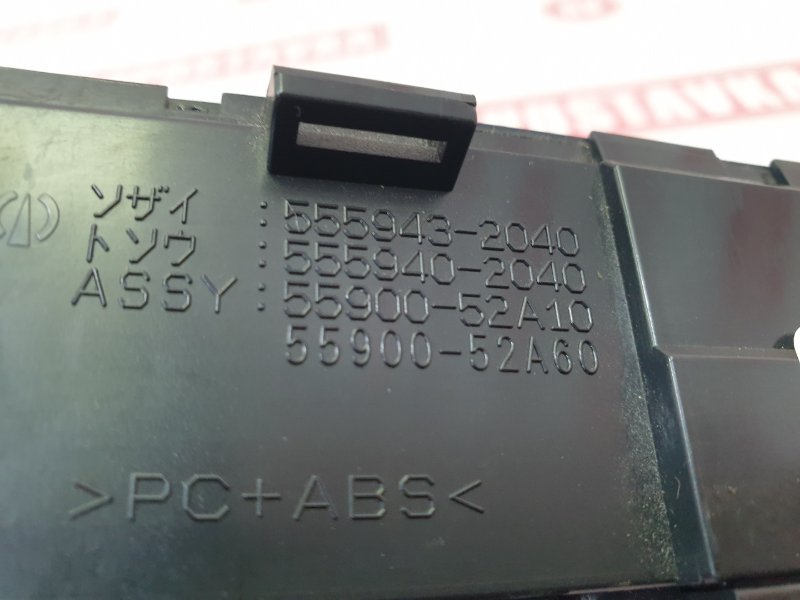 Блок управления климат-контролем, 3000 рублей, Красноярск