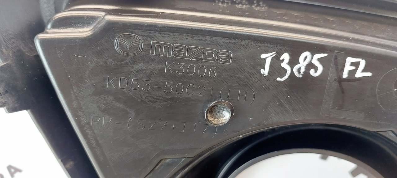 Накладка противотуманной фары, 900 рублей, Лосино-Петровский