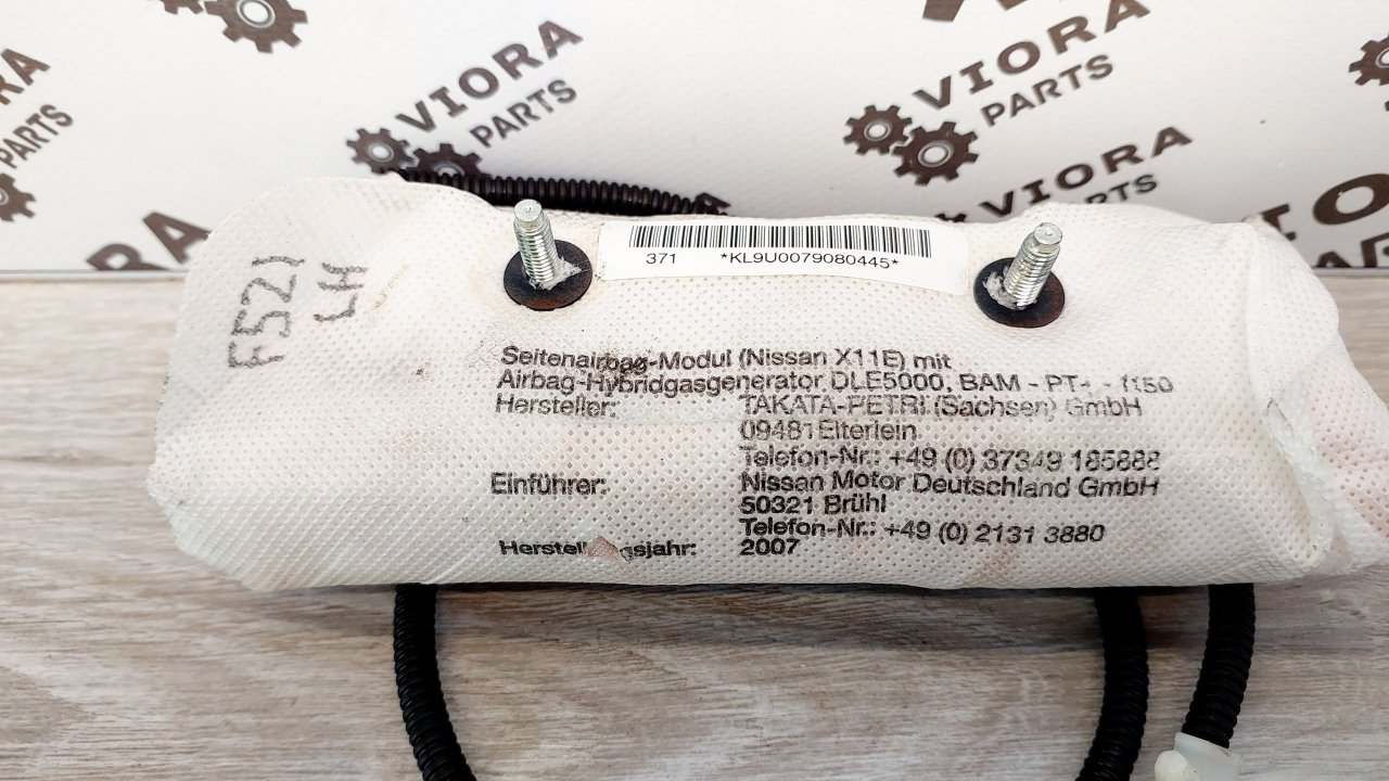 Подушка безопасности в сиденье, 1500 рублей, Лосино-Петровский