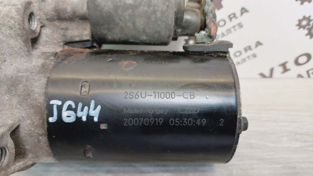 Стартер, 3000 рублей, Лосино-Петровский