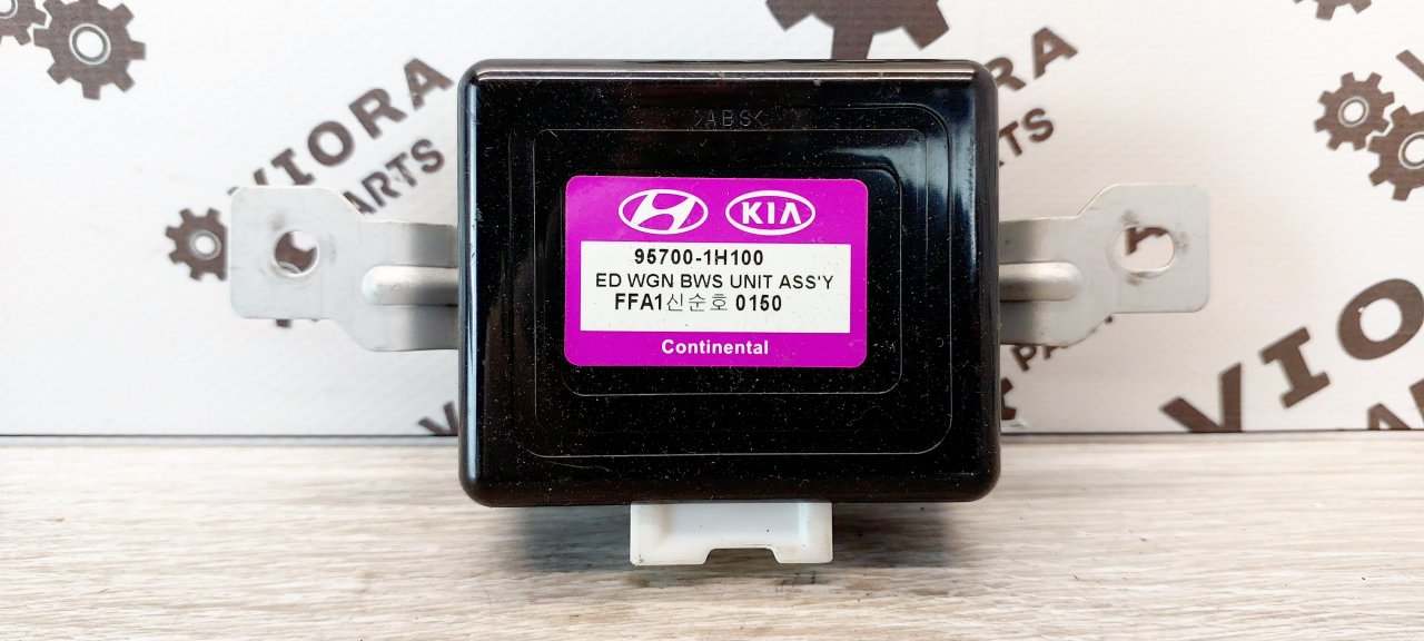 Блок управления парктроником, 800 рублей, Лосино-Петровский