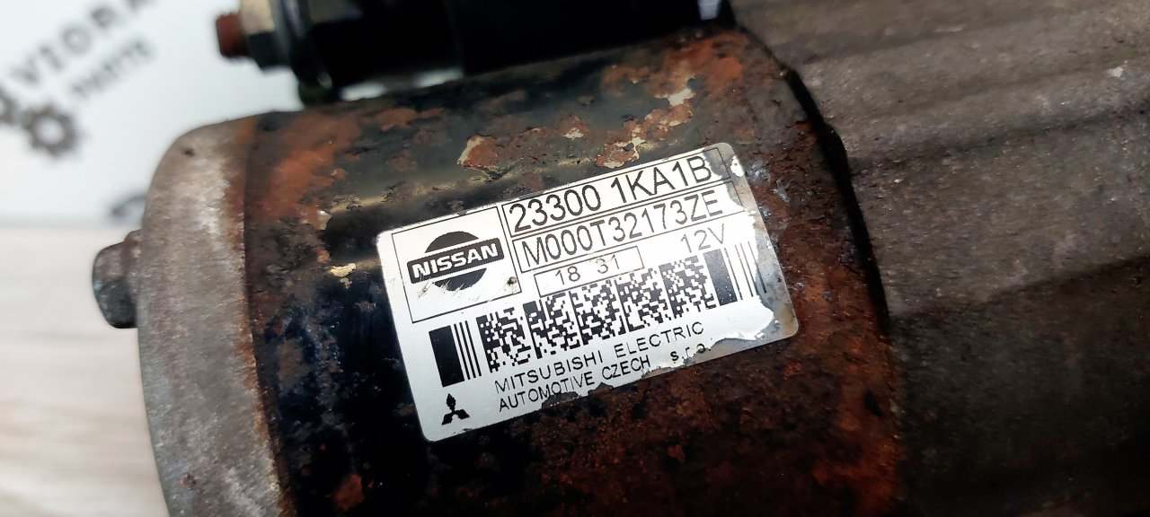 Стартер, 1400 рублей, Лосино-Петровский